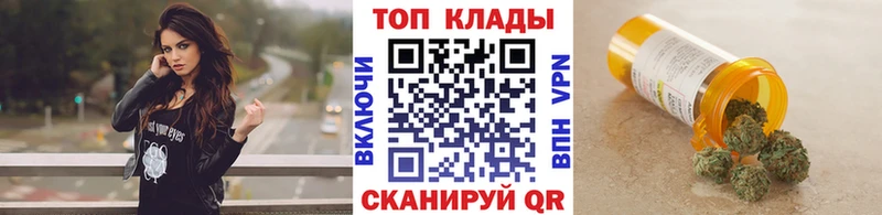 Наркошоп купить Канабис Меф КОКАИН ГАШ Давлеканово
