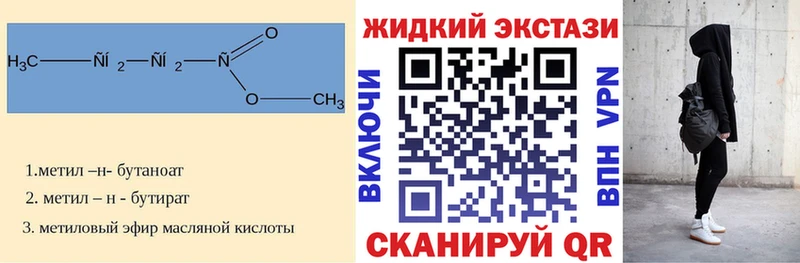 Бутират GHB  Купить  Давлеканово 
