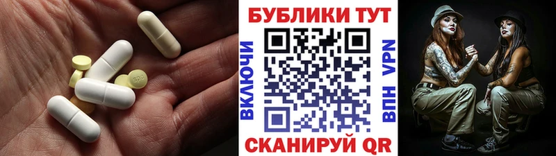 Купить закладки  Давлеканово  Экстази 280мг 