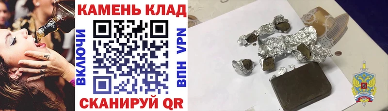 Купить где  Давлеканово  Гашиш Изолятор 