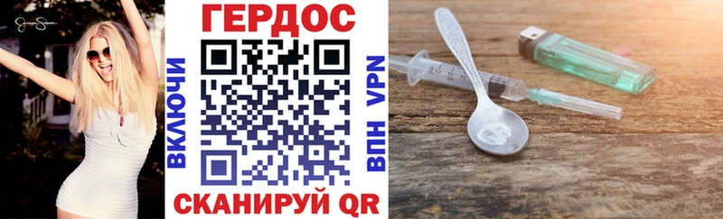 Купить  Давлеканово  Героин гречка 