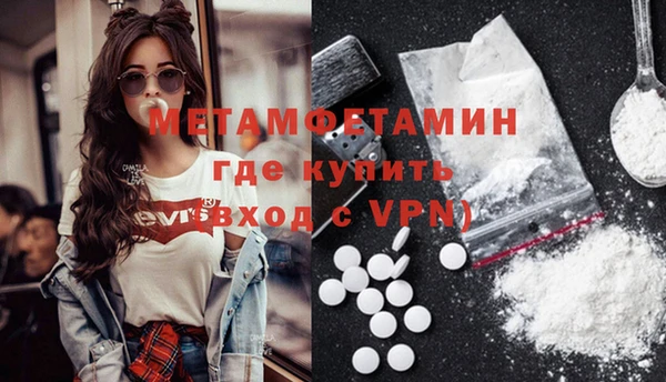 MESCALINE Карпинск
