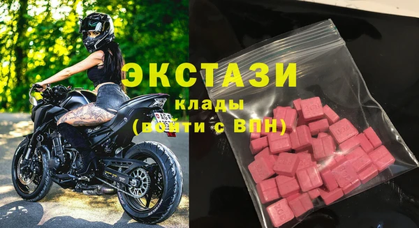 MESCALINE Карпинск