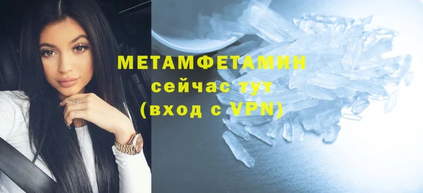 MESCALINE Карпинск