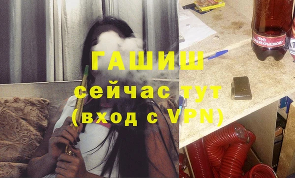 MESCALINE Карпинск