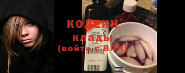 MESCALINE Карпинск