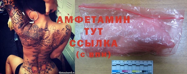 MESCALINE Карпинск