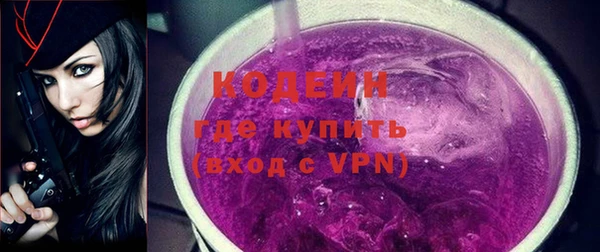 MESCALINE Карпинск