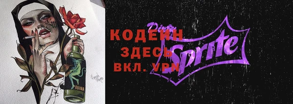 MESCALINE Карпинск