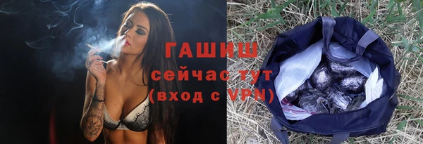 MESCALINE Карпинск