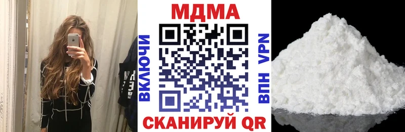 Купить закладки  Давлеканово  МДМА crystal 