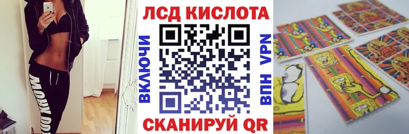 Купить где  Давлеканово  Марки 25I-NBOMe 1,8мг 