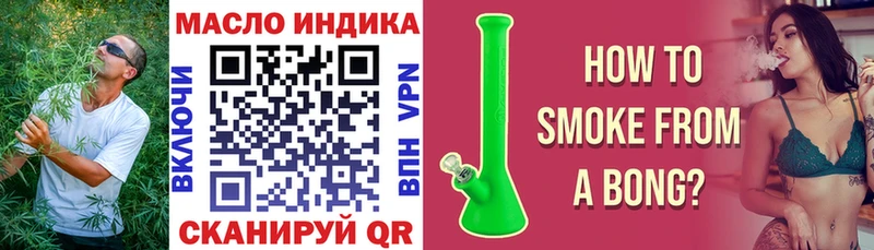 Купить закладки  Давлеканово  Дистиллят ТГК жижа 