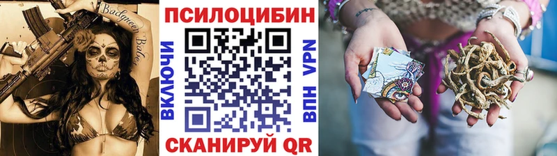 Купить  Давлеканово  Псилоцибиновые грибы мухоморы 